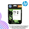 HP 711 Black/Cyan/Magenta/Yellow DesignJet Ink Cartridge (CZ130A)(CZ131A)(CZ132A)(3WX01A)(CZ134A)(CZ135A)(CZ136A)(3WX02A)
