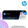 2-4.png HP 125A Original Laser Jet Toner Cartridge(CB540A/CB541A/CB542/CB543A)
