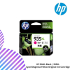 HP 934XL Black | 935XL Cyan/Magenta/Yellow Original Ink Cartridge