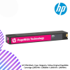 HP 975A Black, Cyan, Magenta, Yellow Original PageWide Cartridge (L0R97AA / L0R88AA / L0R91AA / L0R94AA)