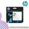 HP 744 DesignJet Printhead (Photo Black/Cyan)(Magenta/Yellow)(Matte Black/Chromatic Red)(F9J86A)(F9J87A)(F9J88A)