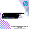 5-1.png HP 119A Black/Cyan/Magenta/Yellow Original Laser Toner Cartridge - (W2090A, W2091A, W2092A, W2093A)