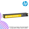 HP 975A Black, Cyan, Magenta, Yellow Original PageWide Cartridge (L0R97AA / L0R88AA / L0R91AA / L0R94AA)