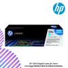 5-2.png HP 125A Original Laser Jet Toner Cartridge(CB540A/CB541A/CB542/CB543A)
