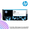 HP 728 130ML / 300ML DesignJet Ink Cartridge (F9J67A)(F9J66A)(F9J65A)(3WX30A)(F9K17A)(F9K16A)(F9K15A)