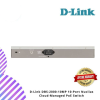 D-Link DBS-2000-10MP 10-Port Nuclias Cloud-Managed PoE Switch
