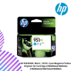 HP 950/950XL Black | 951XL Cyan/Magenta/Yellow Original Ink Cartridge (CN049AA)(CN045AA)(CN046AA)(CN047AA)(CN048AA)