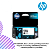 HP 950/950XL Black | 951XL Cyan/Magenta/Yellow Original Ink Cartridge (CN049AA)(CN045AA)(CN046AA)(CN047AA)(CN048AA)