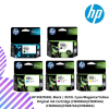 HP 950/950XL Black | 951XL Cyan/Magenta/Yellow Original Ink Cartridge (CN049AA)(CN045AA)(CN046AA)(CN047AA)(CN048AA)