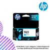 HP 965 Black / Cyan / Magenta / Yellow Original Ink Cartridge (3JA80AA)(3JA77AA)(3JA78AA)(3JA79AA)