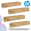 HP LaserJet Black/Cyan/Yellow/Magenta Managed Toner Crtg (W9170MC)(W9171MC)(W9172MC)(W9173MC)