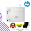 HP Color LaserJet Enterprise M555dn (7ZU78A)
