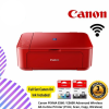 Canon PIXMA E560 / E560R Advanced Wireless All-In-One Printer (Print, Scan, Copy, Wireless)