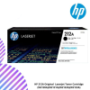 HP 212A Original  LaserJet Toner Cartridge (W2120A)(W2121A)(W2122A)(W2123A)