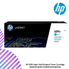 HP 659X High Yield Original Toner Cartridge (W2010X/W2011X/W2012X/W2013X)