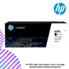 HP 659X High Yield Original Toner Cartridge (W2010X/W2011X/W2012X/W2013X)