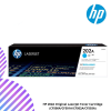 HP 202A Original LaserJet Toner Cartridge (CF500A/CF501A/CF502A/CF503A)
