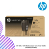 HP 154A | 154X Black LaserJet Tank Toner Rld Kit (W1540A) (W1540X)