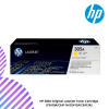 HP 305A Original LaserJet Toner Cartridge (CE410A/CE411A/CE412A/CE413A)
