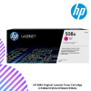 HP 508A Original LaserJet Toner Cartridge (CF360A/CF361A/CF362A/CF363A)