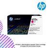HP 652A | 653A Original LaserJet Toner Cartridge (CF320A/CF321A/CF322A/CF323A)