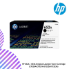 HP 652A | 653A Original LaserJet Toner Cartridge (CF320A/CF321A/CF322A/CF323A)