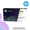 SHOPEELAZADA-2024-12-23T164243.792.png HP 828A LaserJet Image Drum (CF358A/CF359A/CF364A/CF365A)