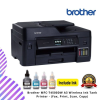 Brother MFC-T4500DW A3 Wireless Ink Tank Printer - (Fax, Print, Scan, Copy)