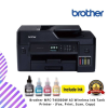 Brother MFC-T4500DW A3 Wireless Ink Tank Printer - (Fax, Print, Scan, Copy)