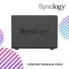 SHOPEELAZADA-2024-12-30T143009.801.png SYNOLOGY DiskStation DS124
