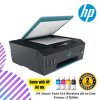 HP Smart Tank 515 Wireless All-in-One Printer (1TJ09A)