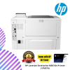 HP LaserJet Enterprise M507dn Printer (1PV87A)