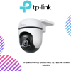 TP-Link TC40 Outdoor Pan/Tilt Security WiFi Camera