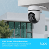 TP-Link TC40 Outdoor Pan/Tilt Security WiFi Camera