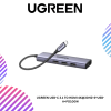 UGREEN USB-C 3.1 TO HDMI 4K@30HZ+3*USB-A+PD100W