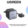 UGREEN DIGINEST POWER STRIP 7IN1 65W GAN FAST 3*UK+2C2A LAPTOP CHARGE (UK)