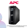 inc-15-2-2.png APC BR1600MI Back-UPS Pro, 1600VA/960W, Tower, 230V, 8x IEC C13 outlets, AVR, LCD, User Replaceable Battery