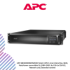 APC SMX3000RMHV2UNC Smart-UPS X, Line Interactive, 3kVA, Rack/tower convertible 2U, 208V-230V, 8x C13+1x C19 IEC, Network card, Extended runtime