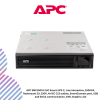 APC SMC1500I-2UC Smart-UPS C, Line Interactive, 1500VA, Rackmount 2U, 230V, 4x IEC C13 outlets, SmartConnect port, USB and Serial communication, AVR, Graphic LCD