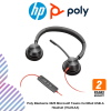 Poly Blackwire 3325 Microsoft Teams Certified USB-A / USB-C Headset (76J21AA)(76J23AA)