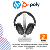Poly Voyager Surround 85 UC Microsoft Teams Certified USB-C Headset +USB-C/A Adapter +Charging Stand (8G7T8AA)