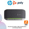 inc-24-2-2.png Poly Sync 20+ USB-A / USB-C Speakerphone (772C6AA)(772D0AA)