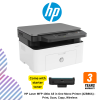 HP Laser MFP 136w All in One Mono Printer (4ZB86A) - Print, Scan, Copy, Wireless
