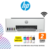 HP Smart Tank 580 All-in-One Printer (1F3Y2A)