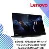 Lenovo ThinkVision M14/M14t 14-inch FHD LED Backlit LCD Monitor(61DDUAR6WW)/(62A3UAR1NB,touchscreen)