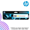 HP 980 Black, Cyan, Magenta, Yellow Original Ink Cartridge (D8J10A / D8J07A / D8J08A / D8J09A)