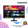 SAMSUNG 32" Smart Monitor - M7 Black (LS32BM700UEXXS)