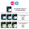 HP 712 DesignJet Ink Cartridge for DesignJet T650, T250, T230 & Studio Plotter Printers - (Black/Cyan/Magenta/Yellow)