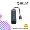 online-img-2024-12-14T114930.132.png ORICO TWC3-4A 4-port USB3.0 hub