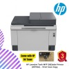HP LaserJet Tank MFP 2602sdw Printer (2R7F5A) -  Print Scan Copy